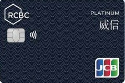 rcbc bankard platinum